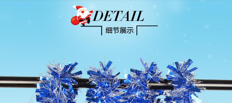 
                                        仕彩 六一儿童节装饰品婚房节庆活动布置彩带拉花圣诞彩条装饰挂饰挂件毛条 粗款金色                
