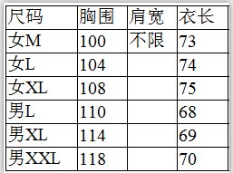 图片色 m女胸围100cm【图片 价格 品牌 报价】-京东