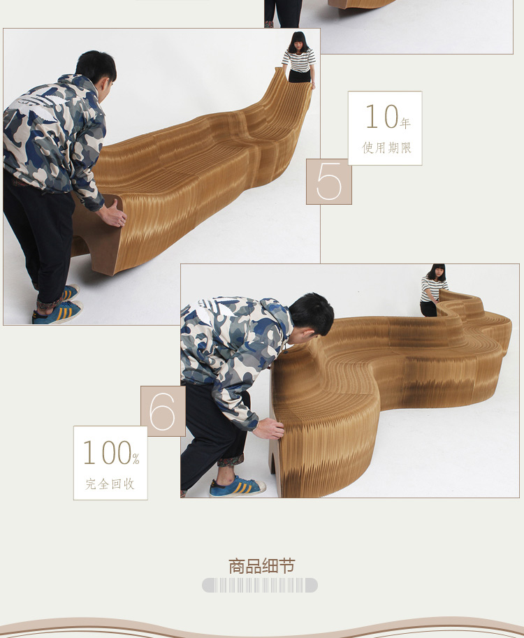 玩者 原色风琴沙发六人座(65cm)  创意沙发 特制牛皮纸伸缩沙发 创意纸沙发