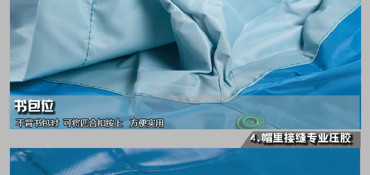 可爱卡通儿童背书包带书包位雨衣雨裤套装时尚拼色雨衣涤塔夫面料经久耐穿不发硬不开裂 粉色 L