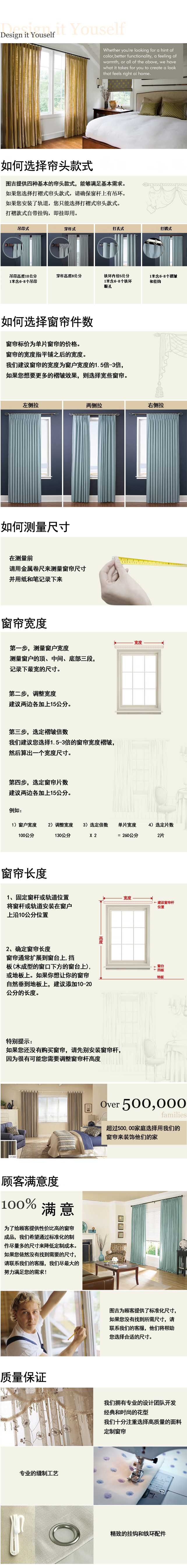 图吉（twopages) 简约现代 黑色仿麻窗帘 打孔式 单片 MDV306-35 W300cm X L180cm