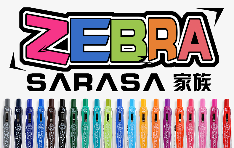 日本zebra斑马按动水性笔jj15学生用签字笔0.