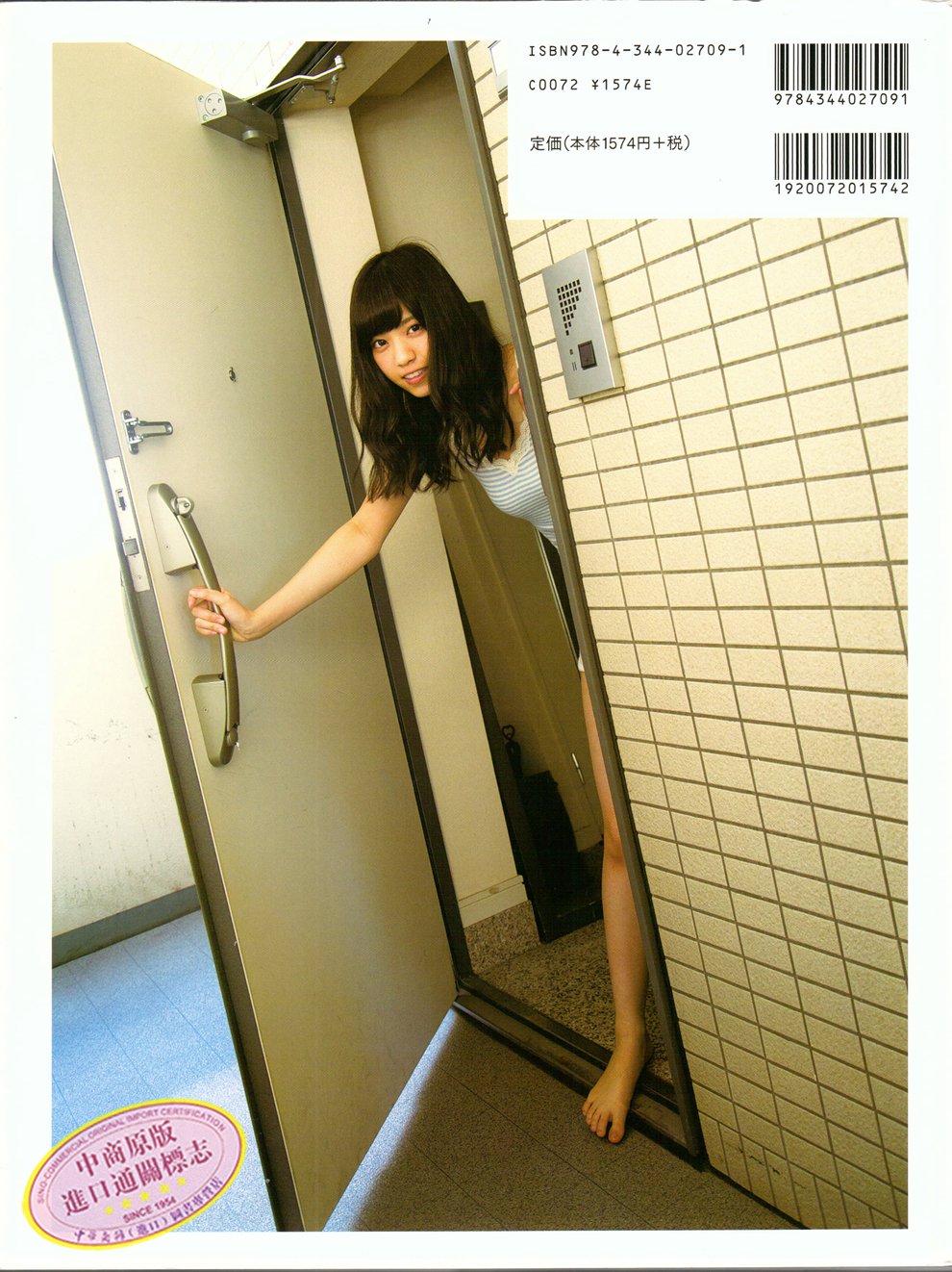 西野七瀬ファースト