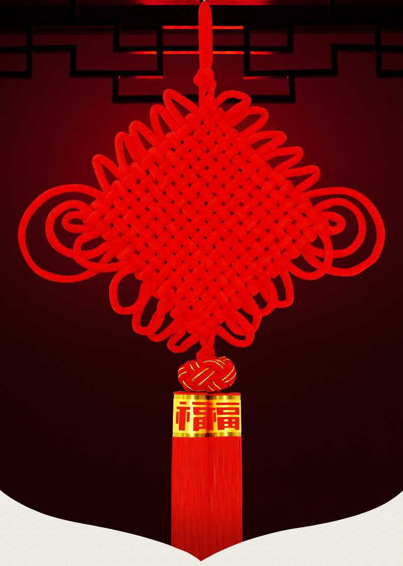 吉善缘 [多尺寸可选]中国结挂件 新年装饰春节婚庆家居节庆饰品中国
