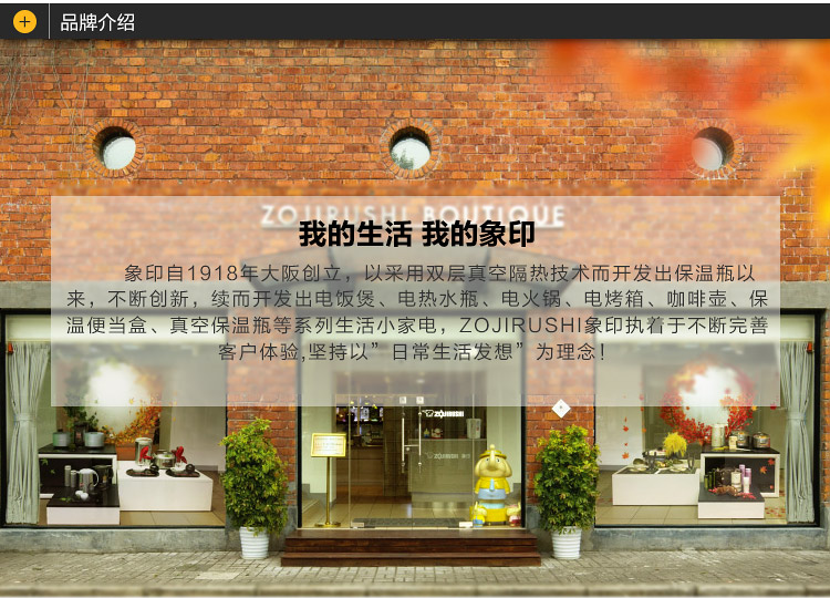 宝宝保温杯