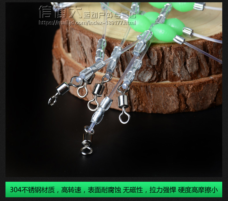 包邮 五只装 尼龙天平线组海钓配件海钓沉船拉流钓组远投岸钓2组3组5