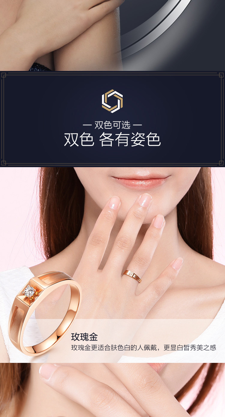 leysen莱绅通灵珠宝情侣对戒结婚戒指男女对戒情侣对戒王室之吻we王的