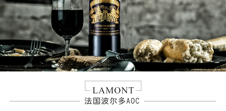 拉蒙法国原瓶进口红酒波尔多aoc加颂酒庄干红葡萄酒小产区珍藏单瓶装