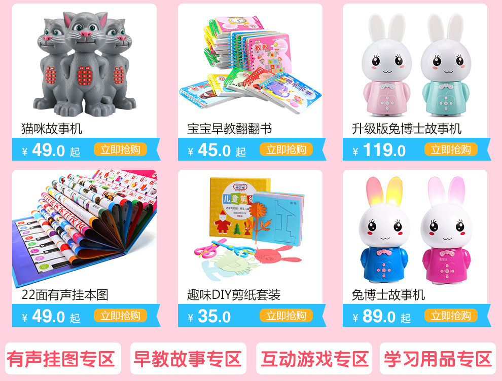 猫贝乐 儿童剪纸套装 幼儿园趣味手工DIY制作材