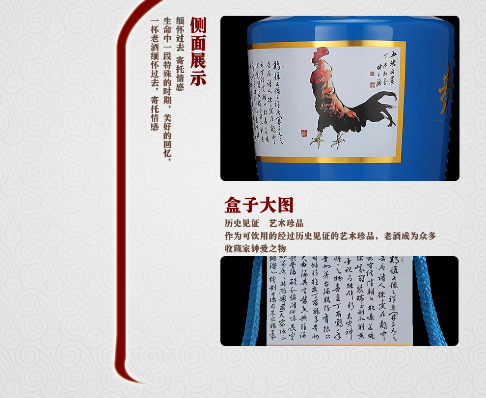 【京东配送】贵州茅台生肖纪念酒 53度贵州大