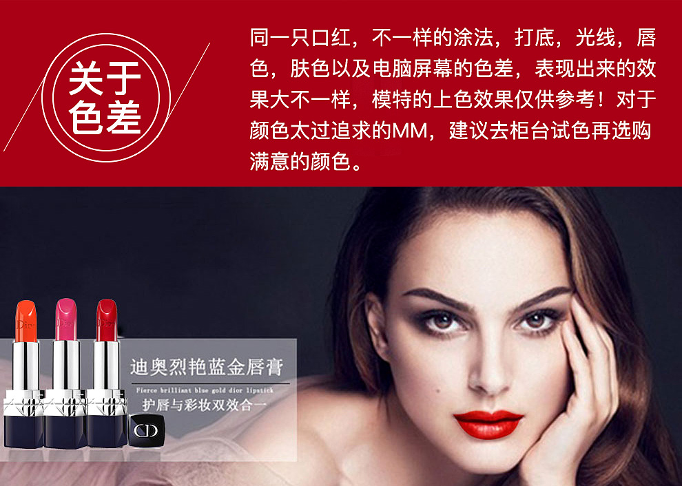 迪奥(dior)口红999/740/641唇膏 烈艳蓝金 999#-滋润-正红色