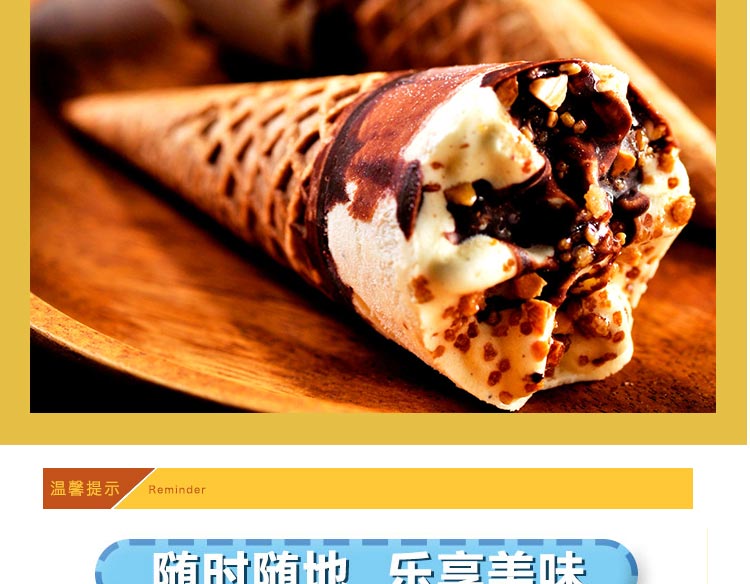 members mark 香草味甜筒冰淇淋8x37g【图片 价格 品牌 报价】-京东