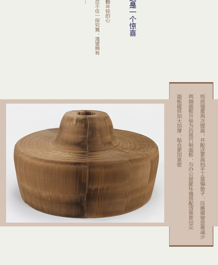 玩者 原色风琴沙发六人座(65cm)  创意沙发 特制牛皮纸伸缩沙发 创意纸沙发
