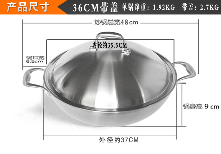 
                                        千色绿 五层不锈钢无油烟不易粘炒锅无涂层 燃气电磁炉通用 双耳锅 36CM厨房烹饪锅具包邮                