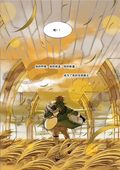 数次获华语动漫金龙奖,代表作《月白树》,《泡沫王子》《洛奇花园》等