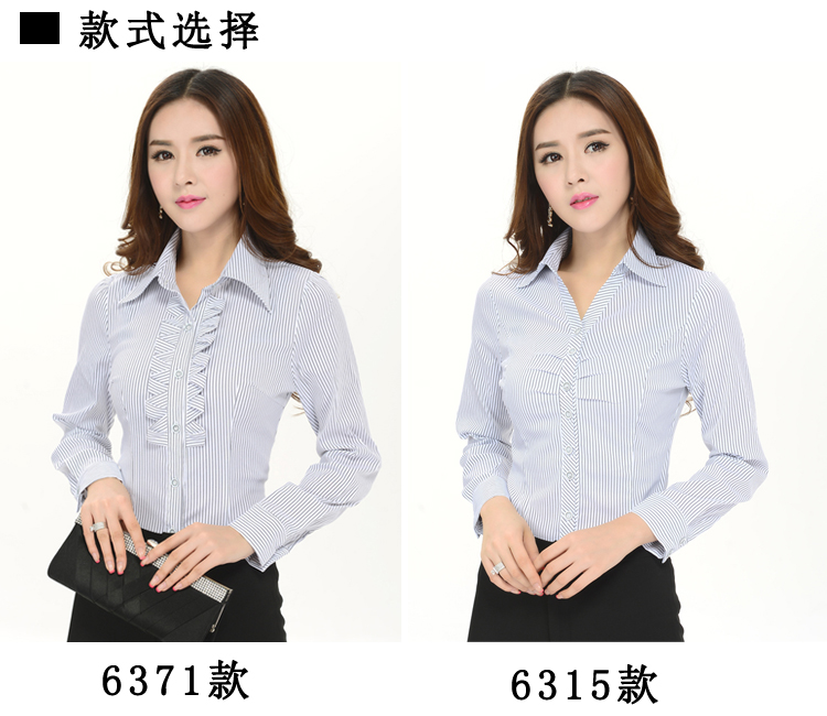 
                                        汇美特衬衫女长袖秋装韩版修身显瘦条纹打底职业装工作服正装衬衣 6371款 XXL                