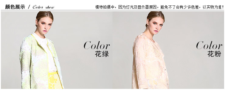 sefon臣枫 甜美修身刺绣精美钉珠风衣外套9220WA551 花绿/MN3 M/160