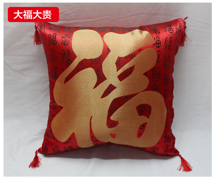 
                                        思侬家纺贡缎提花大红喜庆床头靠垫软包 可拆洗抱枕沙发腰靠背 含芯 百年好合 50X50cm                
