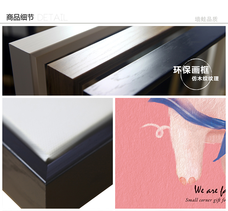 
                                        墙蛙wallwa 萌宠 阿布酱 现代简约儿童房三联画无框画挂画壁画客厅装饰画 BCD三拼优惠组合 37cmX52cm                