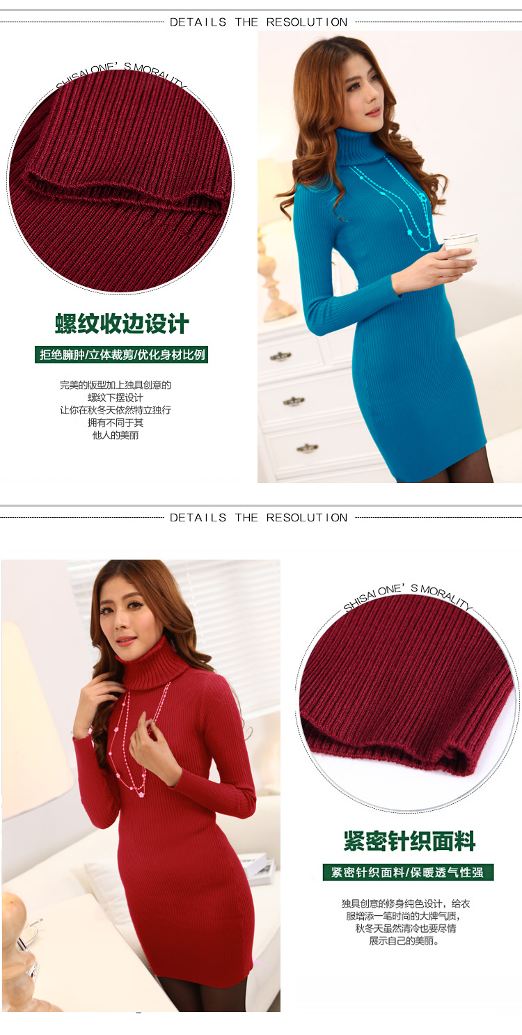 婕诗娅针织衫2015新款秋冬季加厚高领毛衣打底衫连衣裙女款 5005 西瓜红长款  均码