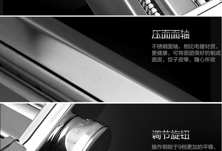 
                                        eihpoS双刀不锈钢家用厨房饺子皮面皮小工具面条机压面机                