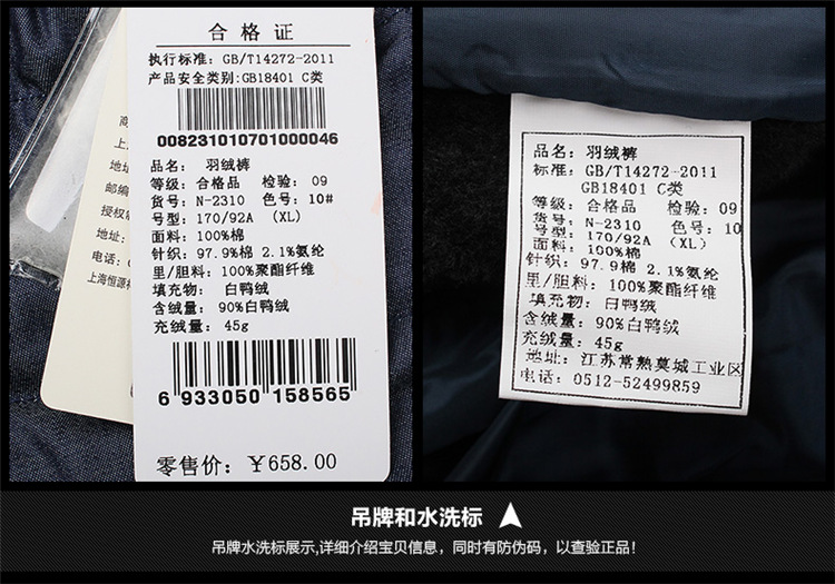 恒源祥冬季新款女装羽绒裤外穿加厚时尚保暖小脚裤子棉裤 10#蓝色 180/100A/3XL