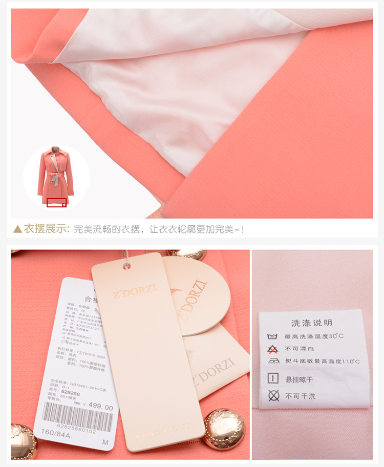 卓多姿（ZDORZI）秋季通勤英伦糖果色帅气双排扣中长款风衣外套628256 橙色 M