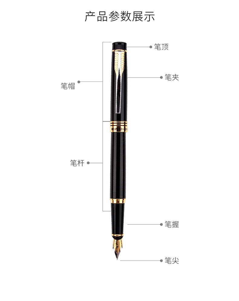 英雄hero钢笔男女铱金钢笔时尚个性墨水笔盒装755