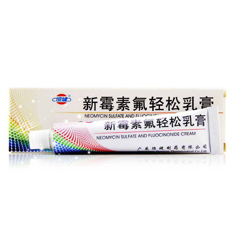 恒健 新霉素氟轻松乳膏 20g*1支/盒