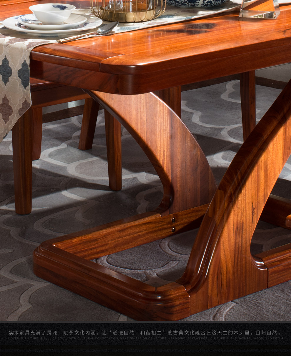 直远实木长餐桌金丝檀木吃饭桌15米金丝檀木长餐桌15米