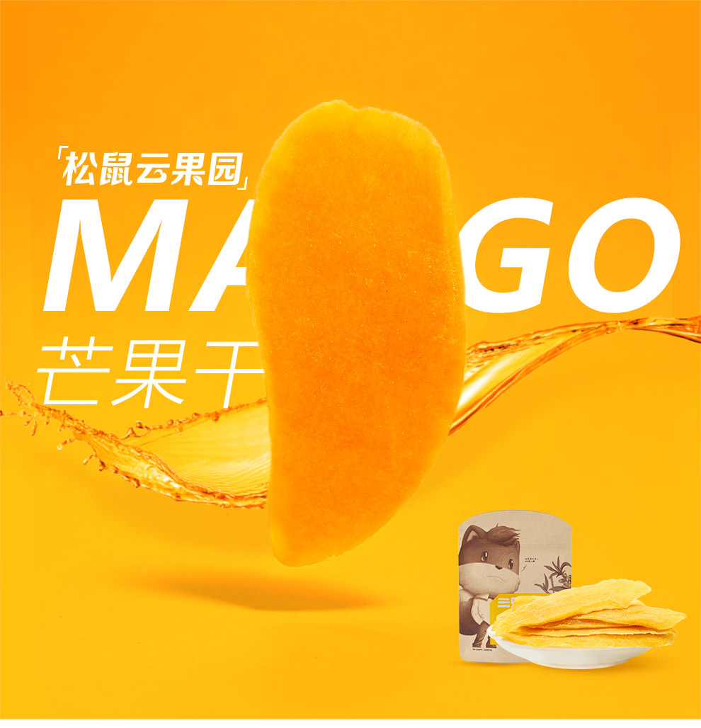 三只松鼠_芒果干116gx3袋休闲零食蜜饯蜜饯果干果脯水果干_ 4折现价30