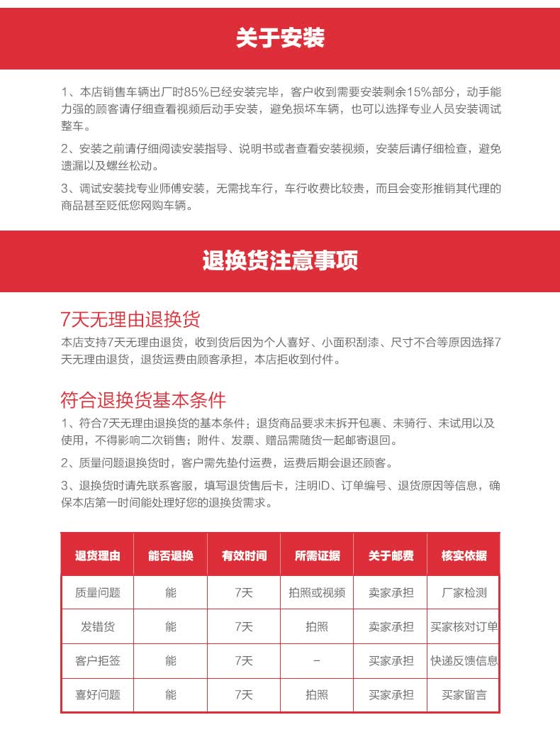 中国质量最好的国产自行车辐轮王土拨鼠全球第一自行车品牌排行榜PG电子- PG电子官方网站- PG电子试玩