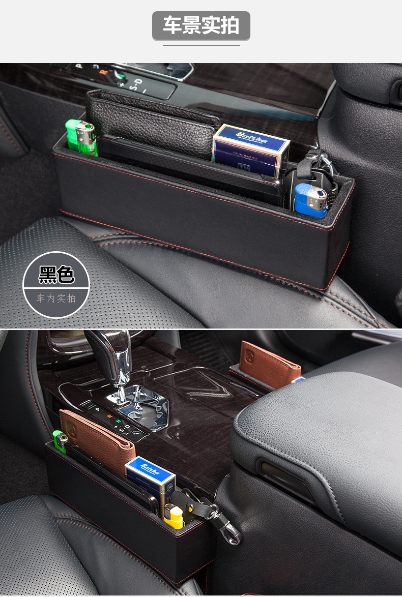 狮博汽车收纳盒座椅夹缝盒车用缝隙塞防漏杂物整理箱车载垃圾桶手机