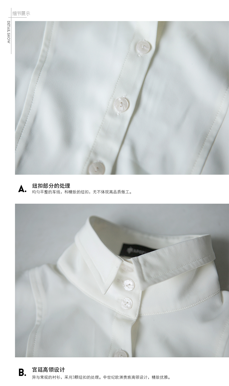 
                                        迷阵秋季新品原创复古宫廷修身显瘦雪纺长袖女白衬衫 白色 XS现货                