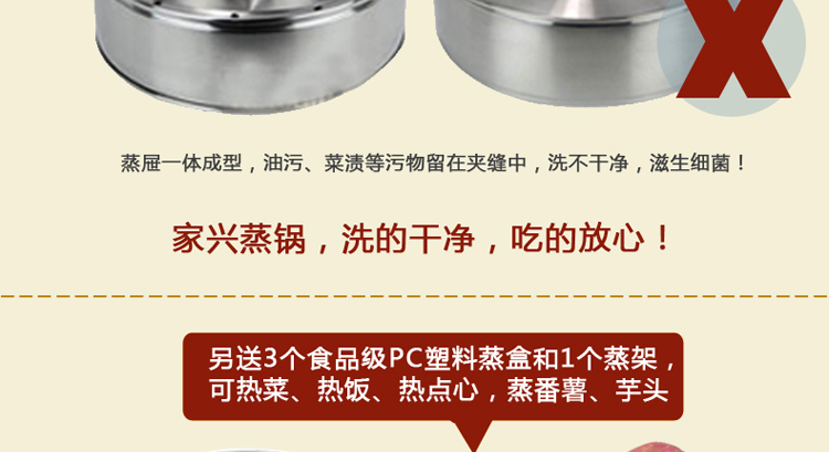 包邮家兴锅中香三层蒸锅不锈钢锅炖锅复合底汤锅蒸格加层锅24CM
