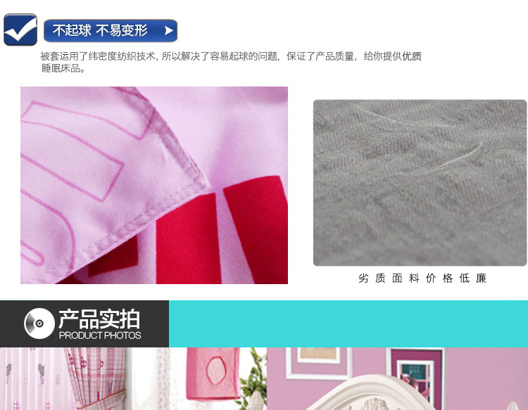 雪诗颐家纺 超柔活性单品天鹅绒被套 春之恋曲 不褪色单双人被罩单件 200*230cm