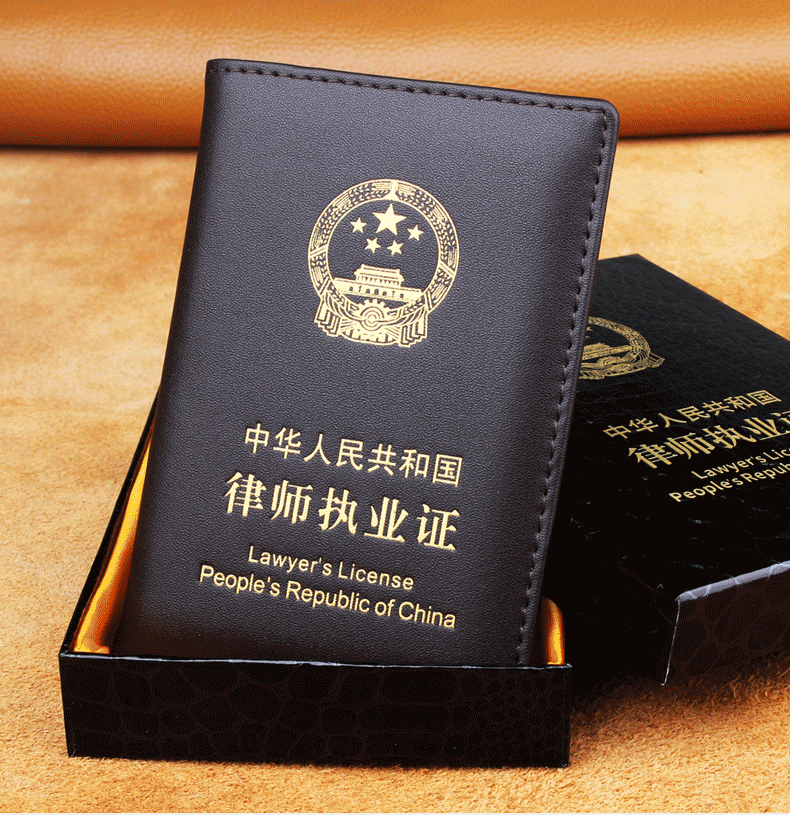 证件套牛皮律师证件套外皮商务皮套男女律师证保护套针纹防刮律师执业