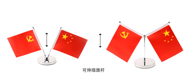 不锈钢车旗车载小国旗车旗座车用小红旗汽车国旗党旗旗架汽车国旗摆件