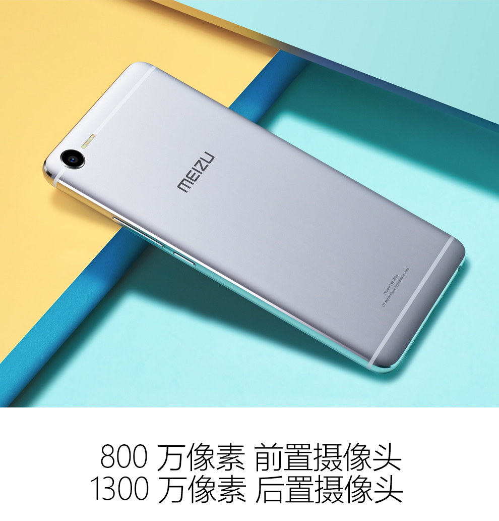魅族(meizu) 魅族 魅蓝e2 移动联通电信全网通4g智能手机 香槟金 3