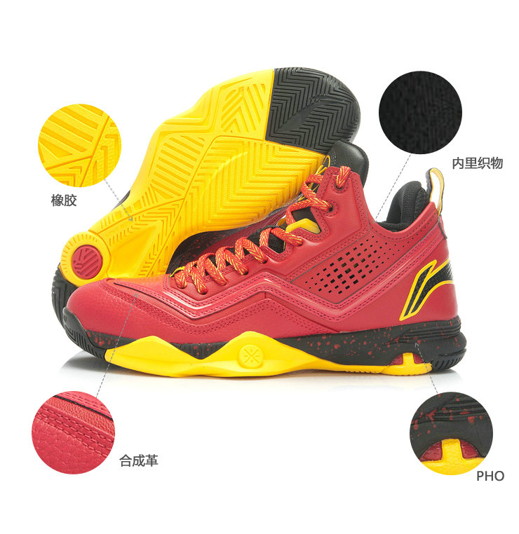 lining现货 李宁专柜正品 新款男子韦德裂变篮球鞋 场地鞋 abfk005-2