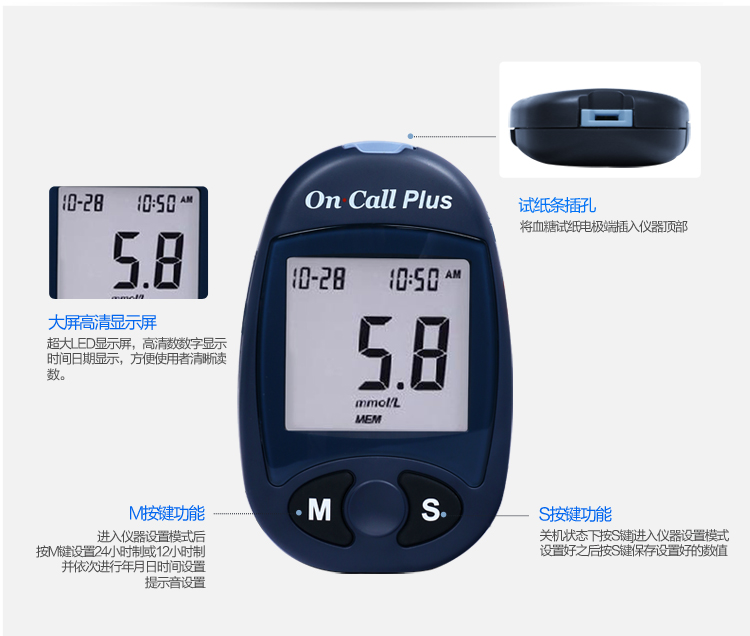 艾科 精益血糖仪试纸 血糖试纸 血糖测试条 血糖仪 30片独立试纸配针