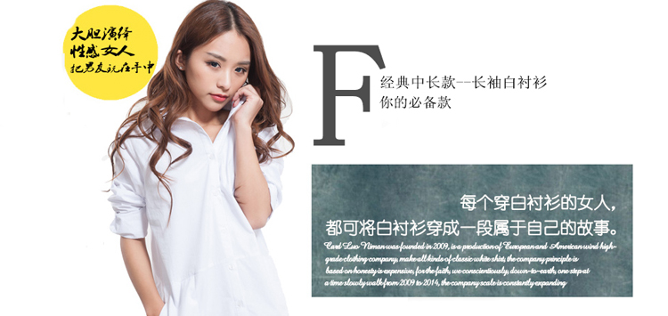 
                                        麦诗顿衬衫女2017秋季长袖衬衫女棉麻翻领纯色白职业装女士衬衣中长款均码长袖衬衫女 下衣兜 白色 均码                