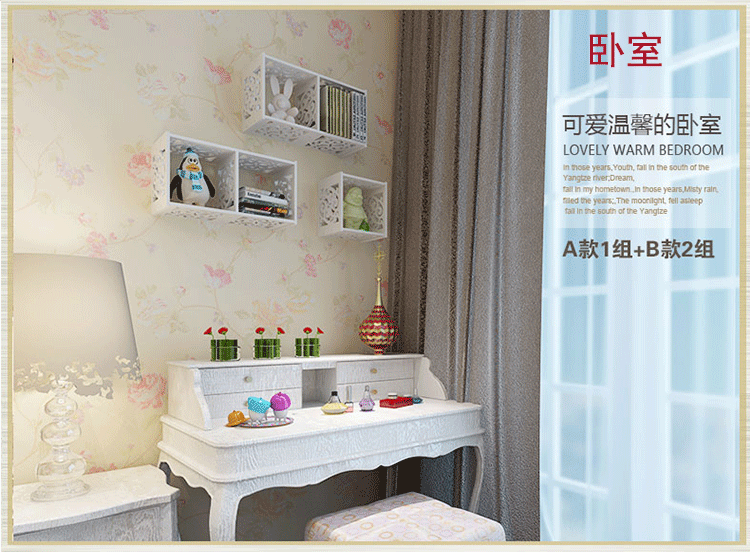 
                                        沐坤 雕花墙上置物架壁挂隔板电视背景墙装饰架搁板壁架柜创意格子书架 C款 三格                