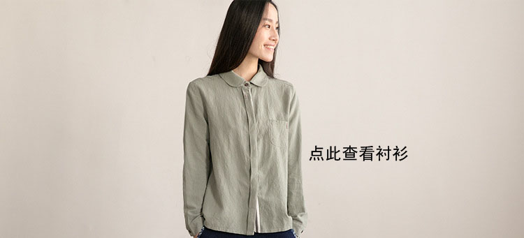 
                                        一尚棉麻女装怀旧长袖衬衫女式衬衣S145-408 S145 均码                