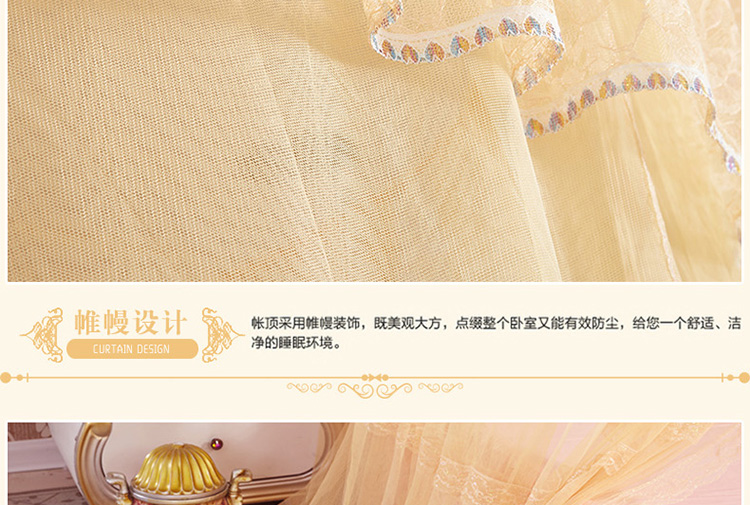 美梦千秋 宫廷圆顶吊顶蚊帐 吊挂式 不锈钢丝圈架 蕾丝帐纱加密 家园-米黄 2.0米床适用