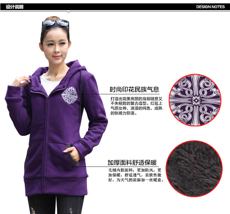 御织纺秋冬加绒外套印花卫衣大码开衫卫衣加绒大码连帽开衫外套 红色 XXXXL