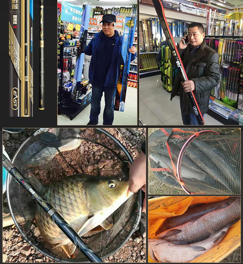 9m_ 6折现价east东区钓具 台钓竿双龙凯芙拉抗暴