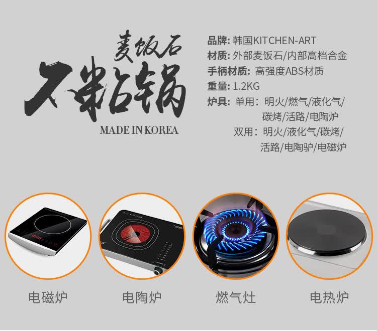 原装进口 韩国阿特麦饭石炒锅雪花酥不粘锅炒菜锅32cm加深款电磁炉明火燃气通用不沾炒锅32cm红标燃气电磁炉通用 有盖 锅具厨具 家居家纺特卖网站 家居家纺 家居家纺促销优惠活动 上阿特麦家居用品网买家居家纺 轻松到家 Powered By Ecshop