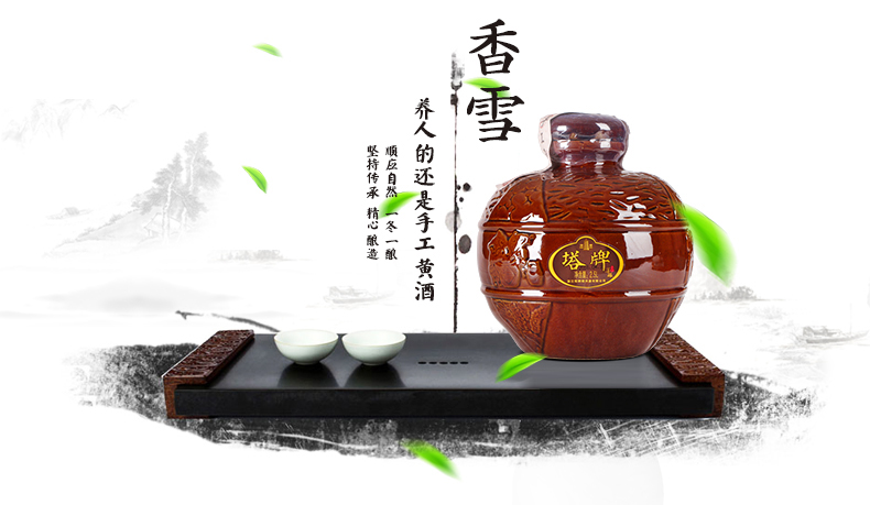 酒厂自营塔牌绍兴黄酒香雪酒甜型糯米酒25l礼盒装坛装