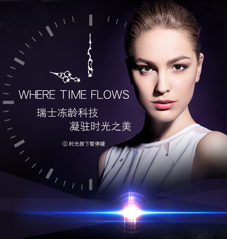 奥洛菲(oleva) 奥洛菲化妆品官方时光女神补水保湿护肤套装爽肤水眼霜